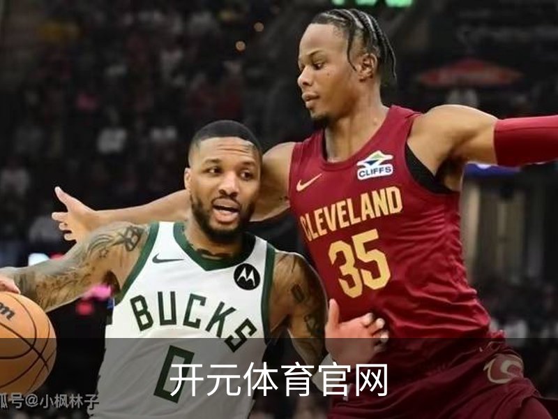 开元体育官网概况